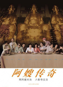 中国人配种xxxx视频